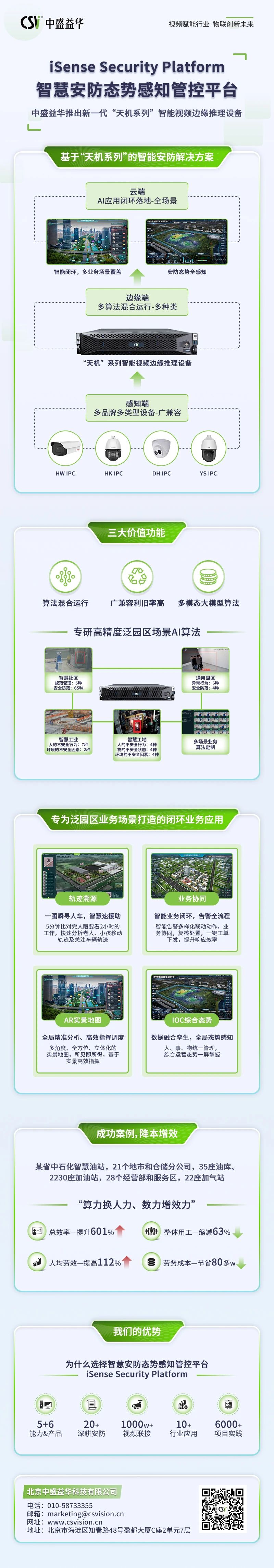 1753146195631879.jpeg